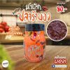 รูปภาพของ แม่อิพิม น้ำพริกปลาร้าบอง 180 กรัม