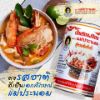 รูปภาพของ แม่ประนอมน้ำพริกเผาสูตรต้มยำ 900 กรัม