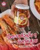 รูปภาพของ พ่อขวัญ มันกุ้งเสวย 200 กรัม