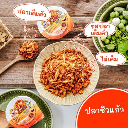 รูปภาพของ ป้อเจ้าน้ำพริกโรยข้าวปลาซิวแก้ว 100ก