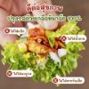 รูปภาพของ ป้อเจ้าน้ำพริกโรยข้าวปลาซิวแก้ว 100ก