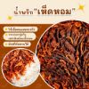 รูปภาพของ ป้อเจ้าน้ำพริกโรยข้าว เห็ดหอม 100ก