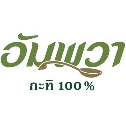 รูปภาพสำหรับผู้ผลิตนี้ AMPAWA