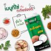 รูปภาพของ อร่อยดีกะทิ 500มล.