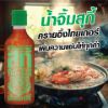 รูปภาพของ เสือร้องไห้ น้ำจิ้มสุกี้ 470 กรัม