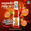 รูปภาพของ เด็กสมบูรณ์ซอสพริกศรีราชา 350ก.