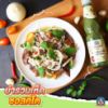 รูปภาพของ เด็กสมบูรณ์ น้ำยำซีฟู๊ดคีโต 350ก.