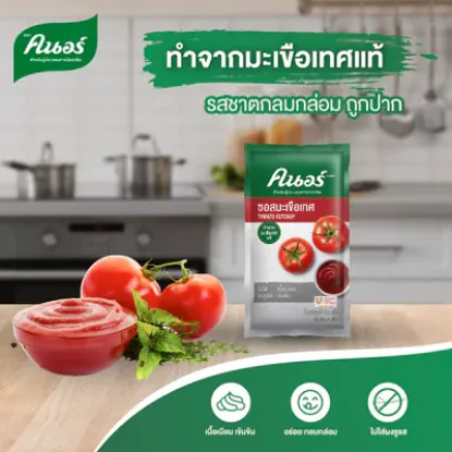 รูปภาพของ คนอร์รสทิพซอสมะเขือเทศ 900 กรัม