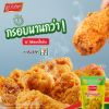 รูปภาพของ ครัววังทิพย์แป้งทอดกรอบ 500ก.