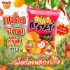 รูปภาพของ คารามูโจ้ มันฝรั่งแผ่นหยัก รสฮ๊อตชิลลี่ 40 ก. x 4