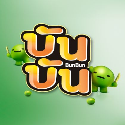 รูปภาพสำหรับผู้ผลิตนี้ BUN BUN