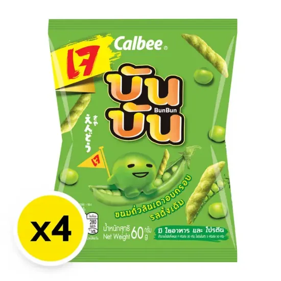 รูปภาพของ บันบัน ขนมถั่วลันเตาอบกรอบ รสดั้งเดิม 60 ก. x 4