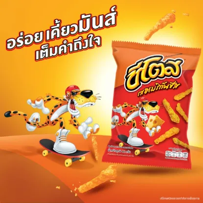 รูปภาพของ ชีโตส ข้าวโพดอบกรอบ รสอเมริกันชีส 64 ก. x 3