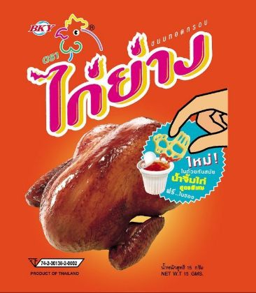 รูปภาพสำหรับผู้ผลิตนี้ KAI YANG