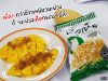 รูปภาพของ หัวเห็ด เห็ดเข็มทองกรอบ รสดั้งเดิม 27ก. X 3