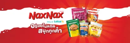 รูปภาพสำหรับผู้ผลิตนี้ NAXNAX