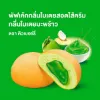 รูปภาพของ ดิวเบอร์รี่พัฟเค้กใบเตยมะพร้าว15กรัมX12