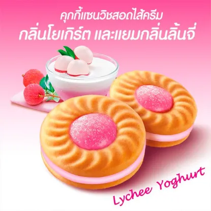 รูปภาพของ ดิวเบอร์รี่คุกกี้แยมโยเกิตลิ้นจี่27กX12