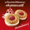 รูปภาพของ ดิวเบอรี่คุกกี้แยมสตรอเบอรี่27ก แพ็ค 12