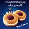 รูปภาพของ ดิวเบอรี่คุกกี้แยมบลูเบอรี่27ก แพ็ค 12