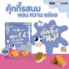 รูปภาพของ กิเลนคุกกี้รสนม 400 กรัม