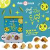 รูปภาพของ กิเลนคุกกี้ส้มยูสุ 400 กรัม