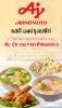 รูปภาพของ รสดี ผงปรุงรส รสไก่ 400 ก.