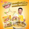 รูปภาพของ รสดี น้ำซุปก๋วยเตี๋ยว 850 ก.