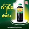 รูปภาพของ ภูเขาทอง ซอสปรุงรส ฝาเขียว 500 มล. x 6