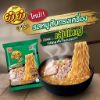 รูปภาพของ ยำยำ สูตรเด็ด บะหมี่กึ่งสำเร็จรูป รสหมูสับทรงเครื่อง 75 ก. x 5