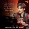 รูปภาพของ มาม่า ออเรียลทัล หม่าล่าเนื้อ 85 ก. 4 ซอง