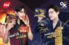 รูปภาพของ มาม่า ออเรียลทัล หม่าล่าเนื้อ 85 ก. 4 ซอง