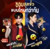 รูปภาพของ มาม่า ออเรียลทัล กลิ่นทรัฟเฟิล 85 ก. 4 ซอง