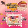 รูปภาพของ มาม่า ออเรียนทัลคิตเชน บะหมี่กึ่งสำเร็จรูป รสคาโบนาร่าเบคอน 85 ก. 4 ซอง