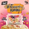 รูปภาพของ มาม่า ออเรียนทัลคิตเชน บะหมี่กึ่งสำเร็จรูป รสคาโบนาร่าเบคอน 85 ก. 4 ซอง