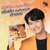 รูปภาพของ มาม่า ออเรียนทัลคิตเชน บะหมี่กึ่งสําเร็จรูป รสผัดไข่เค็ม 85 ก. x 4