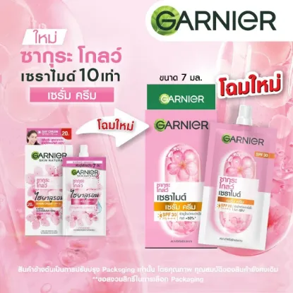 รูปภาพของ การ์นิเย่ ซากุระ โกลว์ ไฮยาลูรอน เซรั่ม ครีม SPF30 PA+++ 7 มล. x 6