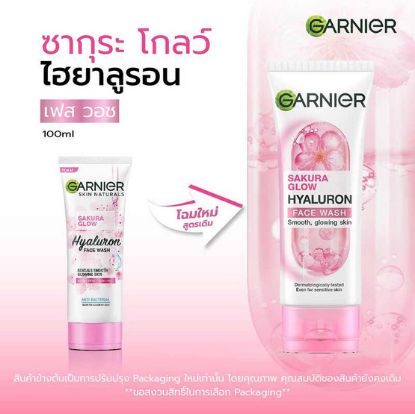 รูปภาพของ การ์นิเย่ โฟมล้างหน้า ซากุระ โกลว์ 100 มล.