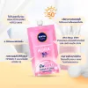 รูปภาพของ นีเวีย ซัน กันแดดไพรเมอร์ ออร่า SPF50+ PA+++ 7 มล. 6 ซอง