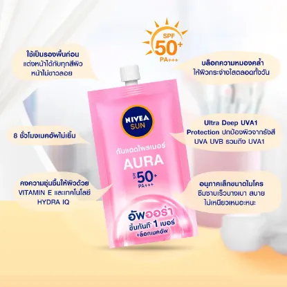 รูปภาพของ นีเวีย ซัน กันแดดไพรเมอร์ ออร่า SPF50+ PA+++ 7 มล. 6 ซอง