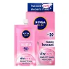 รูปภาพของ นีเวีย ซัน กันแดดไพรเมอร์ ออร่า SPF50+ PA+++ 7 มล. 6 ซอง