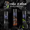 รูปภาพของ นีเวีย เมน ดีพ แบล็ค สเปรย์ 150 มล. x 2