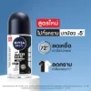 รูปภาพของ นีเวีย ดีโอ เมน แบล็คแอนด์ไวท์ โรลออน 50 มล. x 3