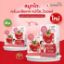 รูปภาพของ สมูทโตะ โทเมโท คอลลาเจน ซูเปอร์ ไวท์ เซรั่ม 8 ก. x 6