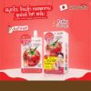รูปภาพของ สมูทโตะ โทเมโท คอลลาเจน ซูเปอร์ ไวท์ เซรั่ม 8 ก. x 6
