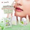 รูปภาพของ สมูทโตะ อโล-อี แอคเน่ ไวท์ เซรั่ม โซป 60 ก. x 4