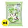 รูปภาพของ สมูทโตะ อโล-อี แอคเน่ ไวท์ เซรั่ม โซป 60 ก. x 4