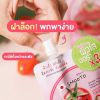 รูปภาพของ สมูทโตะ โทเมโท โยเกิร์ต พลัส ไวท์เทนนิ่ง ซูทติ้ง เจล 50 ก. 6 ซอง