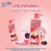 รูปภาพของ บีไนซ์ ครีมอาบน้ำ 400 มล. สีแดง x 1+1