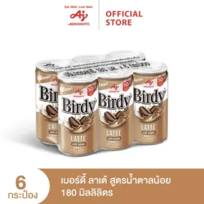 รูปภาพของ เบอร์ดี้ กาแฟลาเต้ 180 มล. x 6